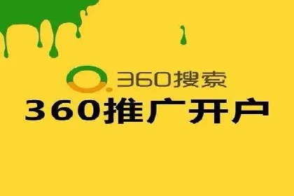 企业案例：SEM推广代运营成果展示